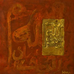Andika, 2008